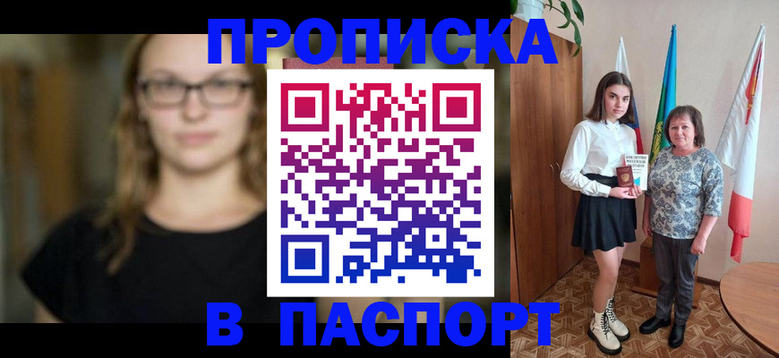 регистрация для школы в Меленках